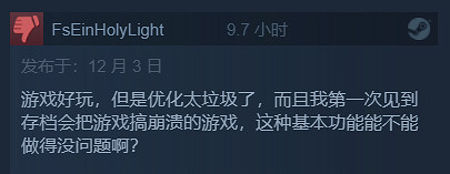 《漫威午夜之子》Steam褒貶不一 遊戲優化拖後腿！