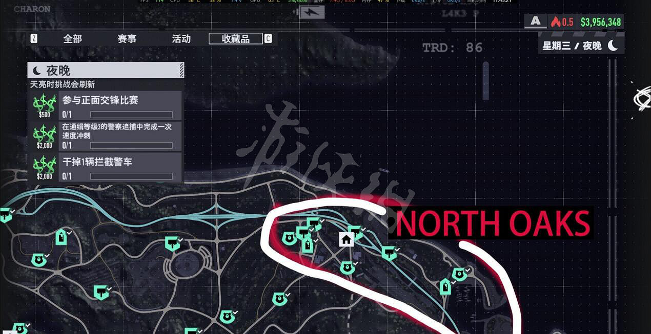 《極速快感：桀驁不馴》收藏品怎麽拿？收藏品位置介紹