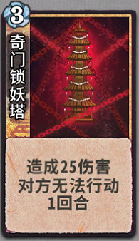 《弈仙牌》法寶牌有哪些?法寶機緣牌圖鑒一覽 《弈仙牌》法寶牌有哪些?法寶機緣牌圖鑒一覽