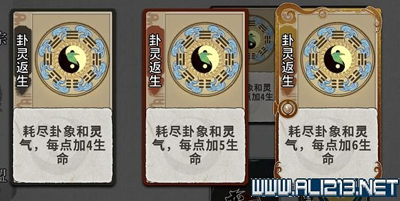 《弈仙牌》新手攻略及進階玩法圖文攻略 卡牌圖鑒卡牌效果介紹