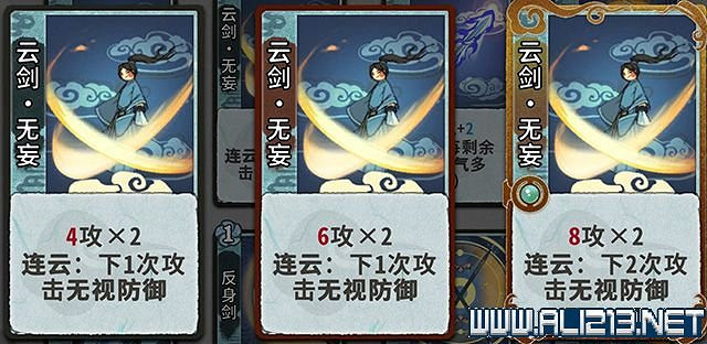 《弈仙牌》新手攻略及進階玩法圖文攻略 卡牌圖鑒卡牌效果介紹