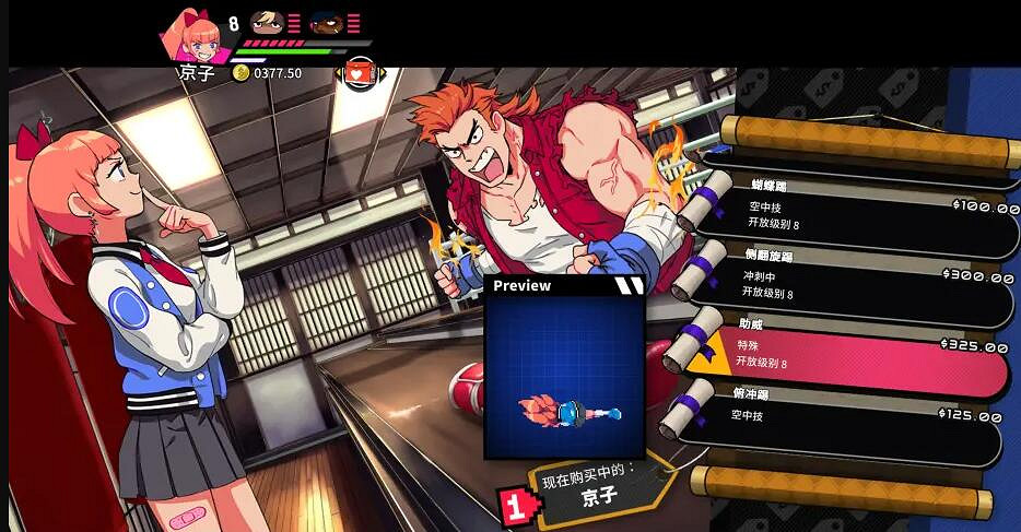 《熱血硬派外傳熱血少女2》招式怎麽解鎖?招式獲得方法 《熱血硬派外傳熱血少女2》招式怎麽解鎖?招式獲得方法