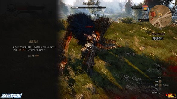 《巫師3:狂獵》圖文攻略 主線任務+支線任務+狩獵任務+操作介紹+技能說明 《巫師3:狂獵》圖文攻略 主線任務+支線任務+狩獵任務+操作介紹+技能說明
