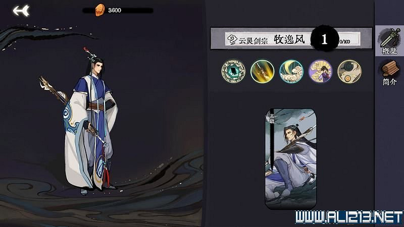 《弈仙牌》新手攻略及進階玩法圖文攻略 卡牌圖鑒卡牌效果介紹