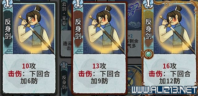 《弈仙牌》新手攻略及進階玩法圖文攻略 卡牌圖鑒卡牌效果介紹