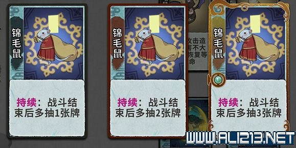 《弈仙牌》新手攻略及進階玩法圖文攻略 卡牌圖鑒卡牌效果介紹