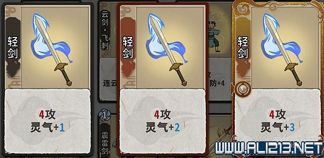 《弈仙牌》新手攻略及進階玩法圖文攻略 卡牌圖鑒卡牌效果介紹