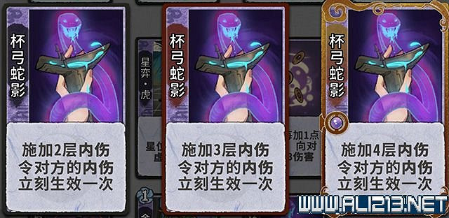 《弈仙牌》新手攻略及進階玩法圖文攻略 卡牌圖鑒卡牌效果介紹