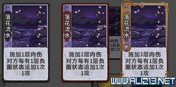 《弈仙牌》新手攻略及進階玩法圖文攻略 卡牌圖鑒卡牌效果介紹