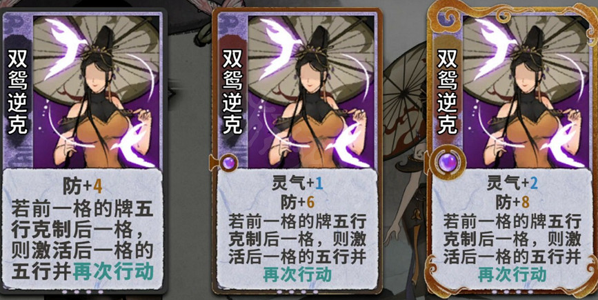 《弈仙牌》新角色杜伶鴛怎麽樣?新角色杜伶鴛介紹分享 《弈仙牌》新角色杜伶鴛怎麽樣?新角色杜伶鴛介紹分享