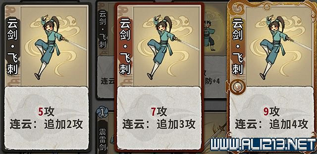 《弈仙牌》新手攻略及進階玩法圖文攻略 卡牌圖鑒卡牌效果介紹