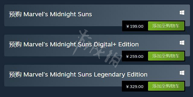 《漫威午夜之子》Steam價格多少？Steam價格一覽