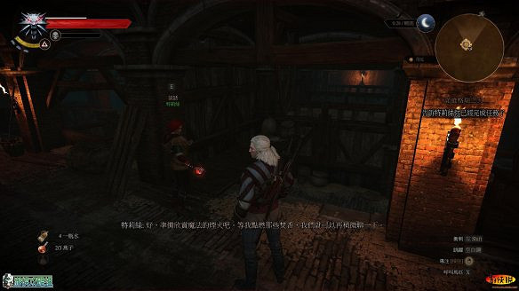 《巫師3:狂獵》圖文攻略 主線任務+支線任務+狩獵任務+操作介紹+技能說明 《巫師3:狂獵》圖文攻略 主線任務+支線任務+狩獵任務+操作介紹+技能說明