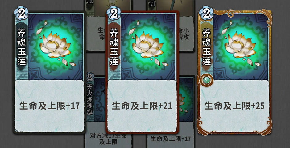 《弈仙牌》法寶牌有哪些?法寶機緣牌圖鑒一覽 《弈仙牌》法寶牌有哪些?法寶機緣牌圖鑒一覽