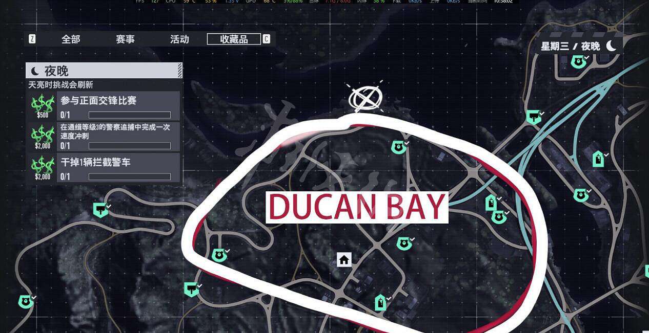 《極速快感：桀驁不馴》收藏品怎麽拿？收藏品位置介紹