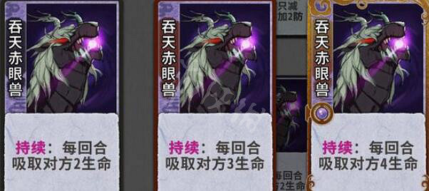 《弈仙牌》靈寵卡牌有哪些？靈寵卡牌效果圖鑒一覽