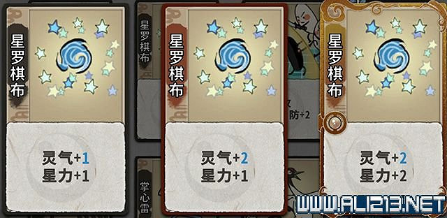 《弈仙牌》新手攻略及進階玩法圖文攻略 卡牌圖鑒卡牌效果介紹