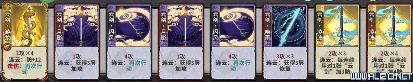 《弈仙牌》新手攻略及進階玩法圖文攻略 卡牌圖鑒卡牌效果介紹