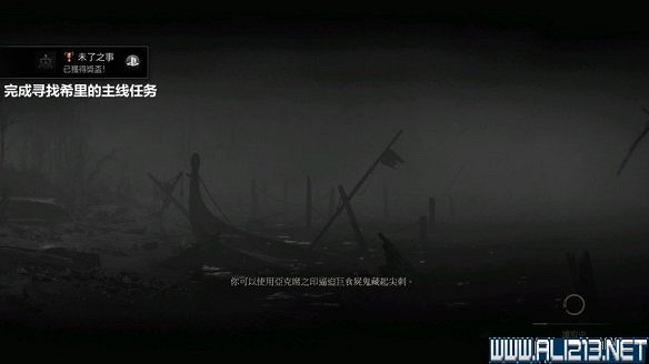 《巫師3：狂獵》圖文流程攻略 主線+分支任務