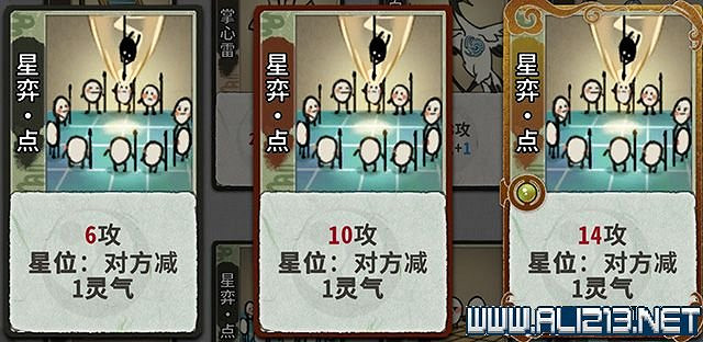 《弈仙牌》新手攻略及進階玩法圖文攻略 卡牌圖鑒卡牌效果介紹 《弈仙牌》新手攻略及進階玩法圖文攻略 卡牌圖鑒卡牌效果介紹