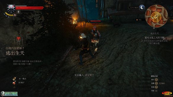 《巫師3:狂獵》圖文攻略 主線任務+支線任務+狩獵任務+操作介紹+技能說明 《巫師3:狂獵》圖文攻略 主線任務+支線任務+狩獵任務+操作介紹+技能說明