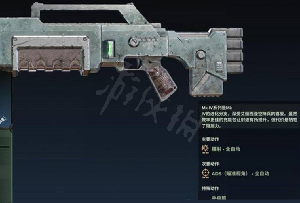 《戰鎚40k暗潮》雷射槍怎麽選擇好?雷射槍選擇方法分享 《戰鎚40k暗潮》雷射槍怎麽選擇好?雷射槍選擇方法分享