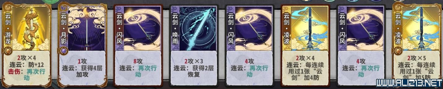 《弈仙牌》新手攻略及進階玩法圖文攻略 卡牌圖鑒卡牌效果介紹