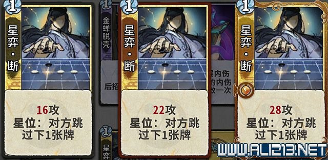 《弈仙牌》新手攻略及進階玩法圖文攻略 卡牌圖鑒卡牌效果介紹