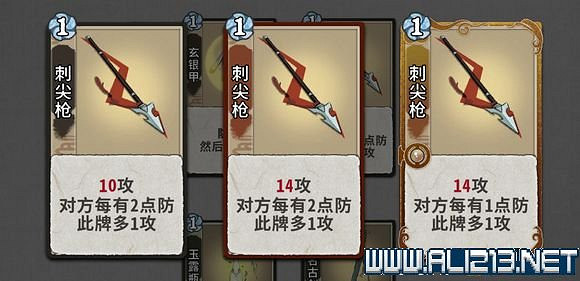 《弈仙牌》新手攻略及進階玩法圖文攻略 卡牌圖鑒卡牌效果介紹 《弈仙牌》新手攻略及進階玩法圖文攻略 卡牌圖鑒卡牌效果介紹