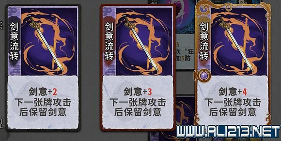 《弈仙牌》新手攻略及進階玩法圖文攻略 卡牌圖鑒卡牌效果介紹