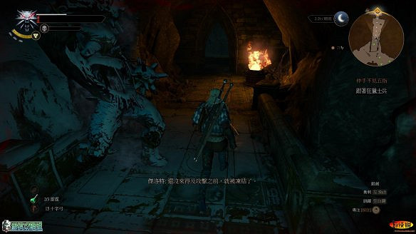 《巫師3:狂獵》圖文攻略 主線任務+支線任務+狩獵任務+操作介紹+技能說明 《巫師3:狂獵》圖文攻略 主線任務+支線任務+狩獵任務+操作介紹+技能說明