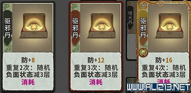 《弈仙牌》新手攻略及進階玩法圖文攻略 卡牌圖鑒卡牌效果介紹