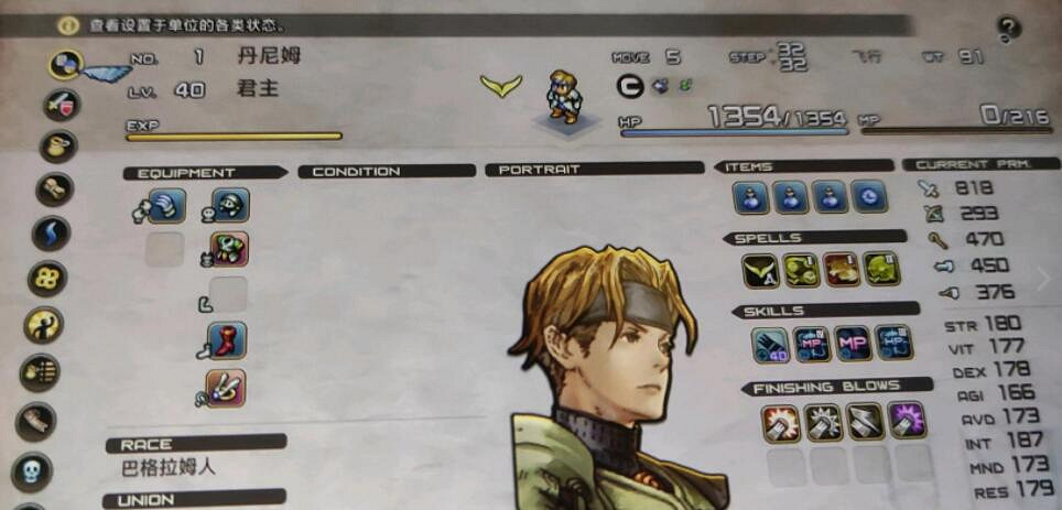 《皇家騎士團重生》傳送戒指在哪刷?傳送戒指刷法介紹 《皇家騎士團重生》傳送戒指在哪刷?傳送戒指刷法介紹