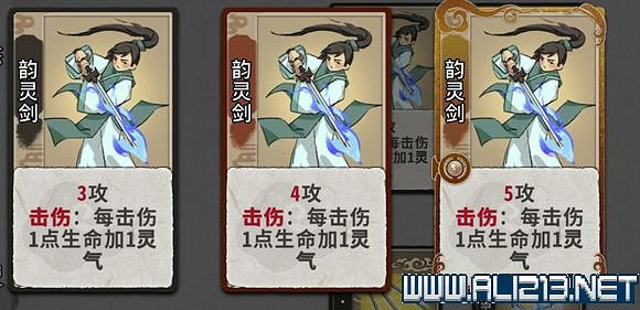 《弈仙牌》新手攻略及進階玩法圖文攻略 卡牌圖鑒卡牌效果介紹