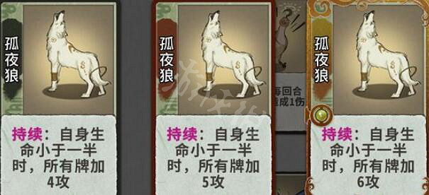 《弈仙牌》靈寵卡牌有哪些？靈寵卡牌效果圖鑒一覽