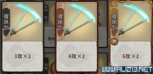 《弈仙牌》新手攻略及進階玩法圖文攻略 卡牌圖鑒卡牌效果介紹