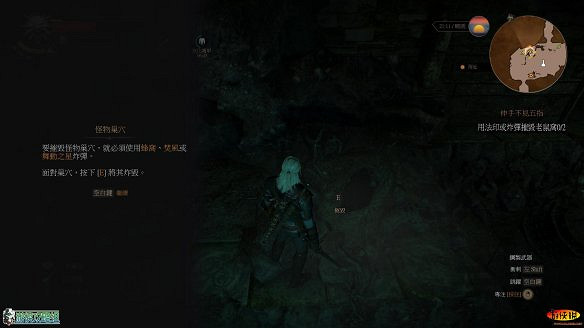 《巫師3:狂獵》圖文攻略 主線任務+支線任務+狩獵任務+操作介紹+技能說明 《巫師3:狂獵》圖文攻略 主線任務+支線任務+狩獵任務+操作介紹+技能說明