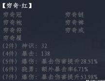 《蜀山初章》劍修裝備選擇指南 劍修法寶選什麽? 《蜀山初章》劍修裝備選擇指南 劍修法寶選什麽?