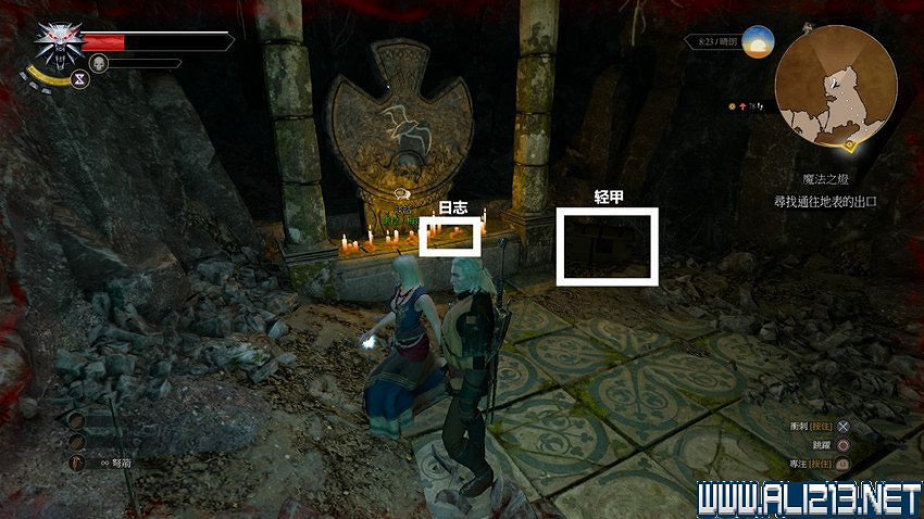 《巫師3：狂獵》圖文流程攻略 主線+分支任務