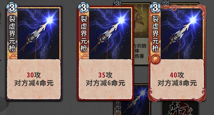 《弈仙牌》法寶牌有哪些?法寶機緣牌圖鑒一覽 《弈仙牌》法寶牌有哪些?法寶機緣牌圖鑒一覽