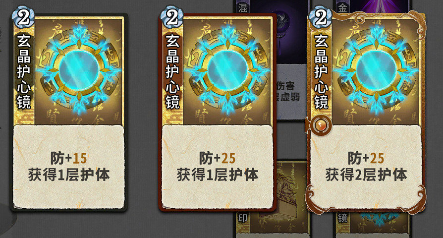 《弈仙牌》法寶牌有哪些?法寶機緣牌圖鑒一覽 《弈仙牌》法寶牌有哪些?法寶機緣牌圖鑒一覽