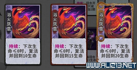 《弈仙牌》新手攻略及進階玩法圖文攻略 卡牌圖鑒卡牌效果介紹