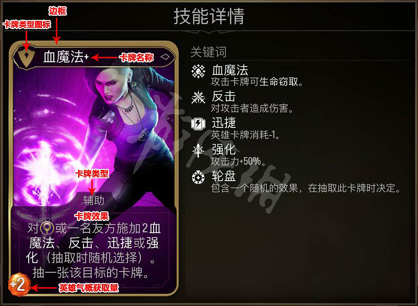 《漫威午夜之子》圖文攻略 全流程全卡牌全英雄全收集全羈絆攻略 《漫威午夜之子》圖文攻略 全流程全卡牌全英雄全收集全羈絆攻略