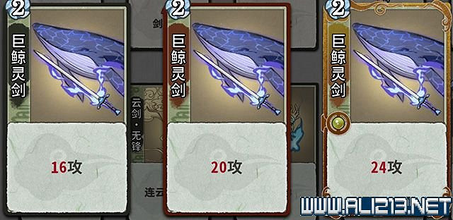 《弈仙牌》新手攻略及進階玩法圖文攻略 卡牌圖鑒卡牌效果介紹