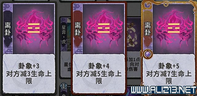 《弈仙牌》新手攻略及進階玩法圖文攻略 卡牌圖鑒卡牌效果介紹