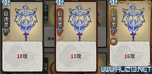 《弈仙牌》新手攻略及進階玩法圖文攻略 卡牌圖鑒卡牌效果介紹