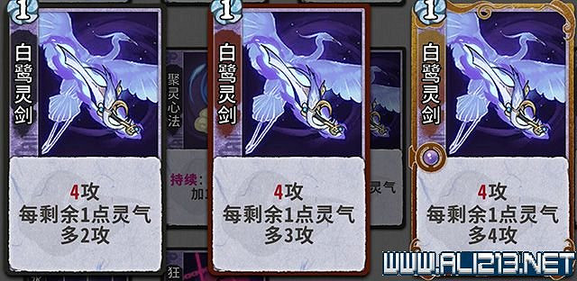 《弈仙牌》新手攻略及進階玩法圖文攻略 卡牌圖鑒卡牌效果介紹