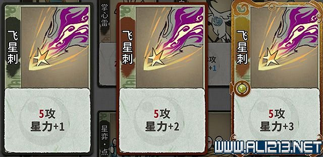 《弈仙牌》新手攻略及進階玩法圖文攻略 卡牌圖鑒卡牌效果介紹 《弈仙牌》新手攻略及進階玩法圖文攻略 卡牌圖鑒卡牌效果介紹