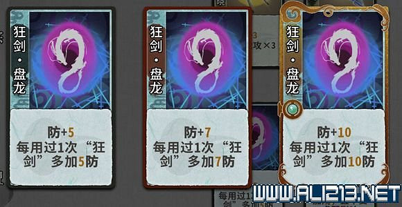 《弈仙牌》新手攻略及進階玩法圖文攻略 卡牌圖鑒卡牌效果介紹