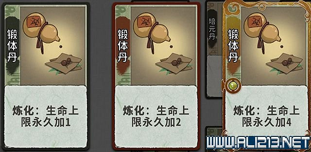 《弈仙牌》新手攻略及進階玩法圖文攻略 卡牌圖鑒卡牌效果介紹